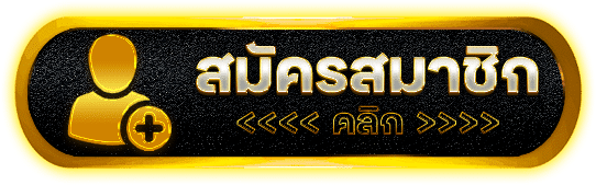 SAT444 สล็อตเว็บตรงระบบมั่นคง รวมเกมแตกไว จ่ายหนักไม่อั้น