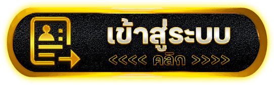 SAT444 สล็อตเว็บตรงระบบมั่นคง รวมเกมแตกไว จ่ายหนักไม่อั้น